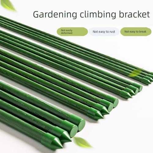 植物支架园艺包塑钢管黄瓜番茄丝瓜支架爬藤杆包塑支架杆搭架杆