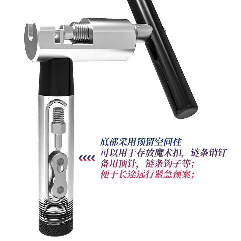 乐百客自行车链条截链器拆链器拆卸工具神器拆节拆装接链截断安装