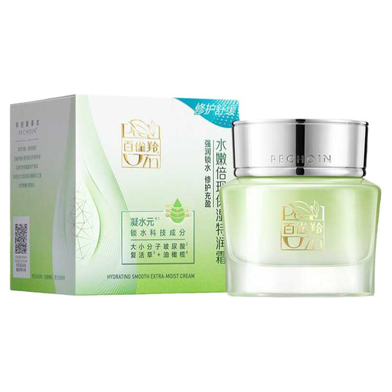 百雀羚水嫩倍现特润霜50g