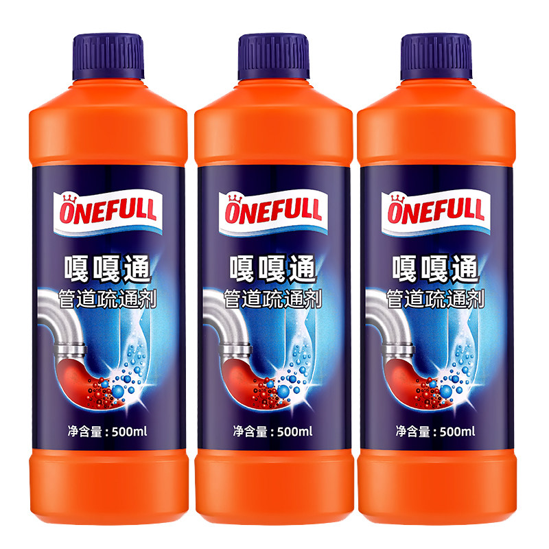 嘎嘎通管道疏通剂灭杀小飞虫