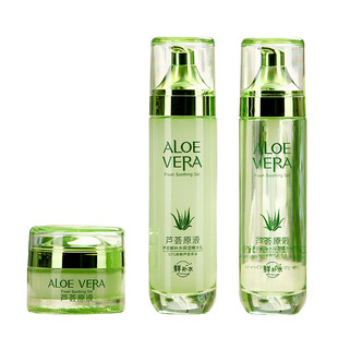 芦荟原液水乳护肤品套装正品学生补水保湿韩茗植物草本全套化妆品