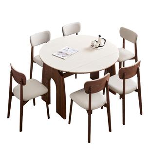 全友家居中古风伸缩折叠洞石岩板餐桌可变圆桌多功能客厅家用饭桌