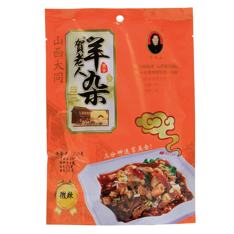 山西大同特产贺老人羊杂即食正宗羊杂少膻味羊杂汤羊杂碎包邮