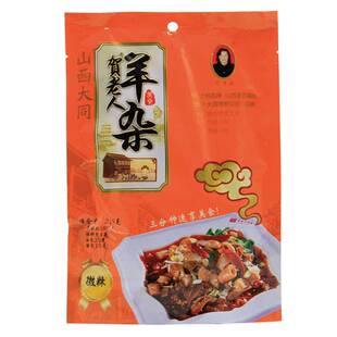 山西大同特产贺老人羊杂即食正宗羊杂少膻味羊杂汤羊杂碎包邮