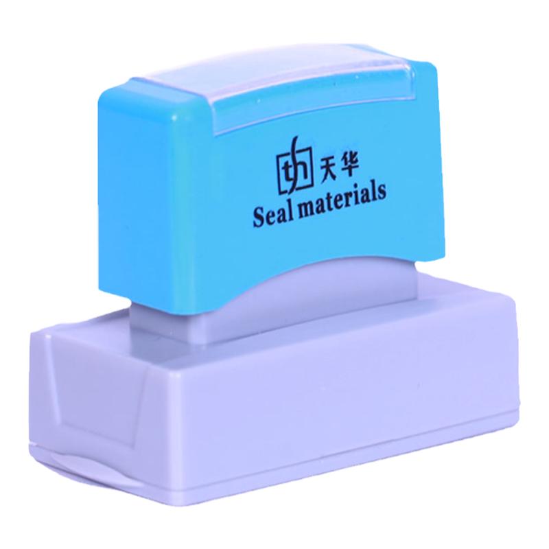 印章按压式定刻盖章订刻章姓名定私章/趣味印章刻制服