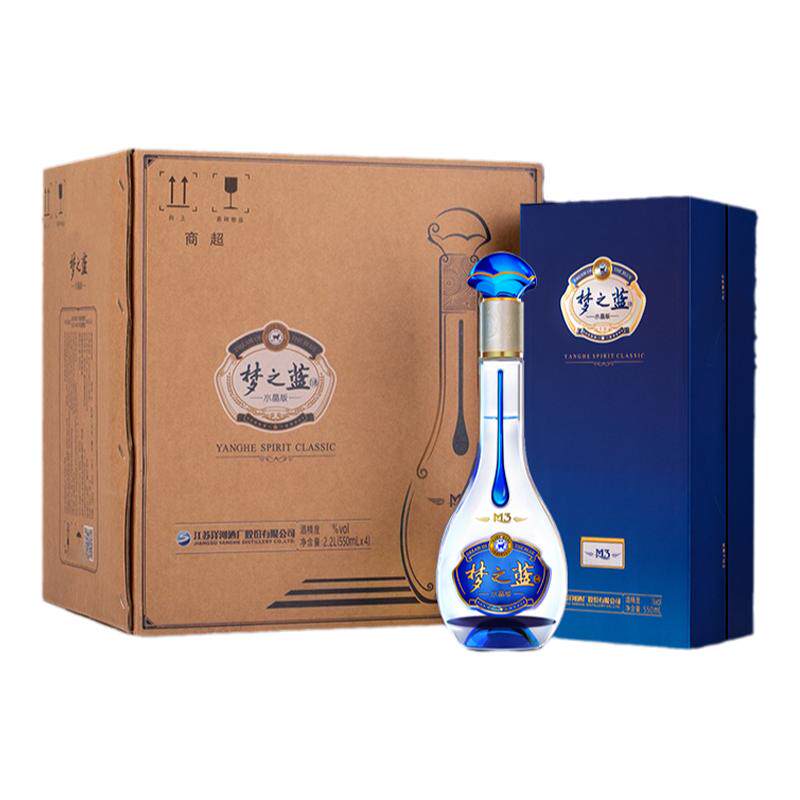 洋河梦之蓝水晶版40.8度550mL*4