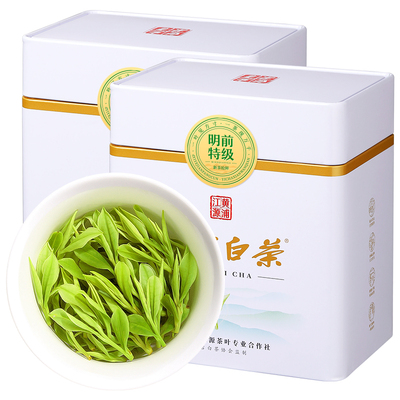 安吉白茶2025新茶特级2A绿茶茶叶