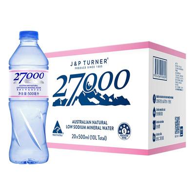 27000澳洲进口天然低钠矿泉水500ml*20瓶装饮用软水富含锶偏硅酸