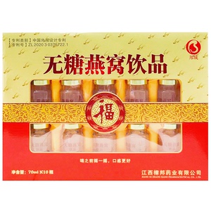 无糖燕窝礼盒滋补营养母亲节送礼