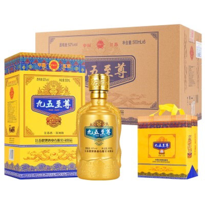 九五至尊【龙尊壹号】52度500ML*6瓶浓香型纯粮酿造白酒送礼品袋