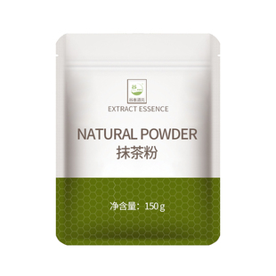 抹茶粉烘焙原料宇治翠绿茶纯日式食用冲饮雪花酥饼蛋糕奶茶店专用