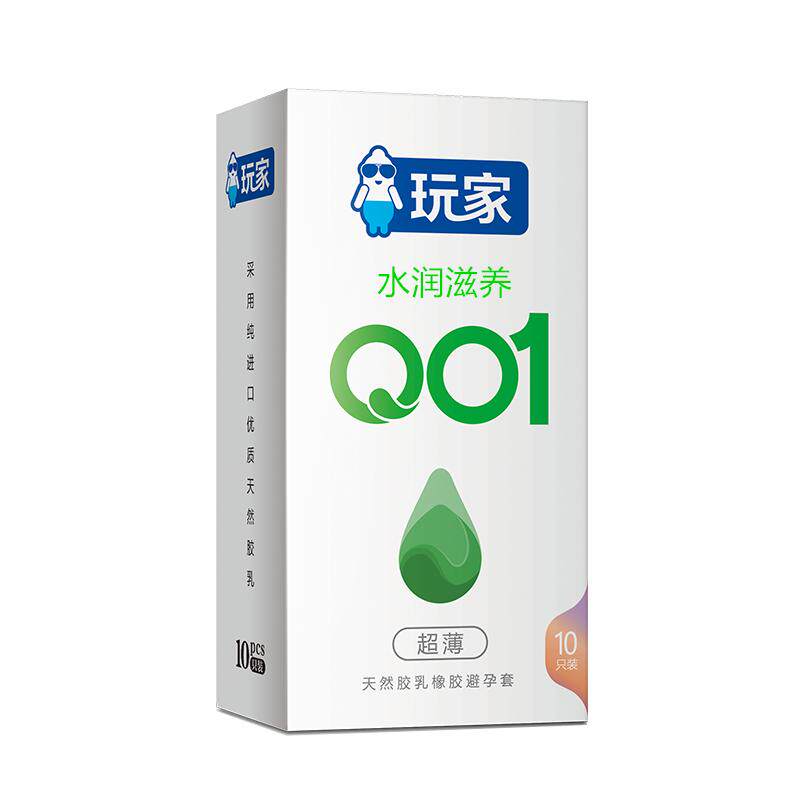 芦荟避孕套男用持久装超薄001安全套刺激阴蒂情趣变态正品旗舰店t