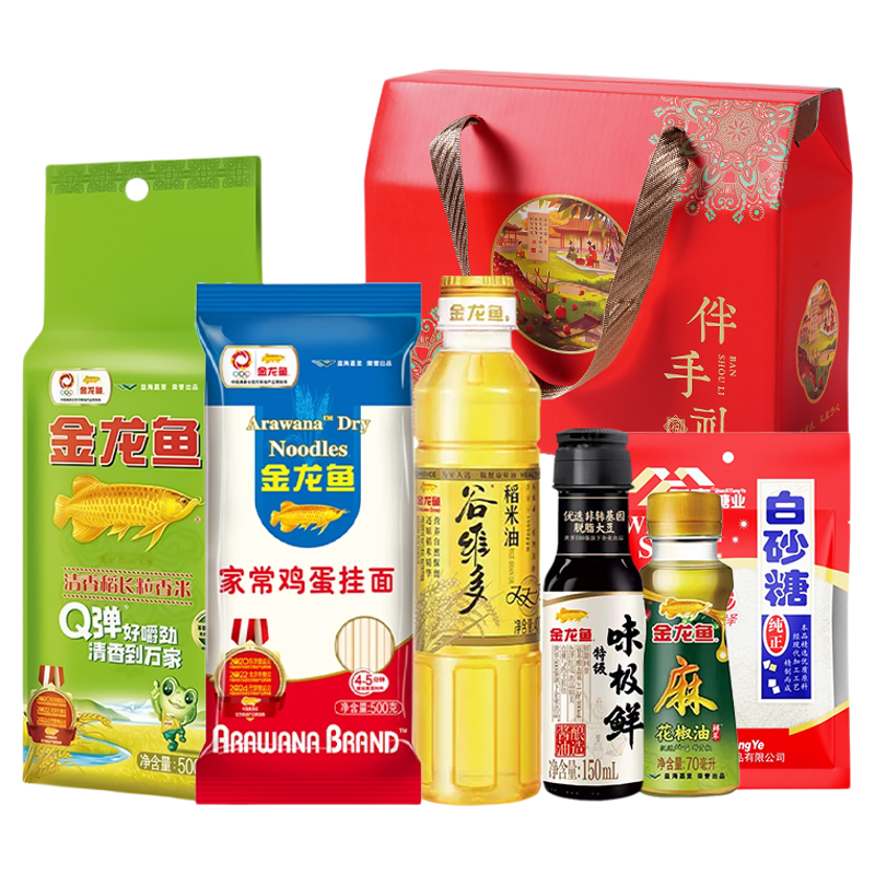 金龙鱼米面粮油套装礼盒实用节日礼品物调味品公司端午结婚伴手礼
