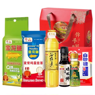 金龙鱼米面粮油套装礼盒实用节日礼品物调味品公司年货结婚伴手礼