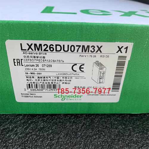 议价0.75KW施耐德驱动器LXM26DU07M3X全新原装正品现货代理保真议