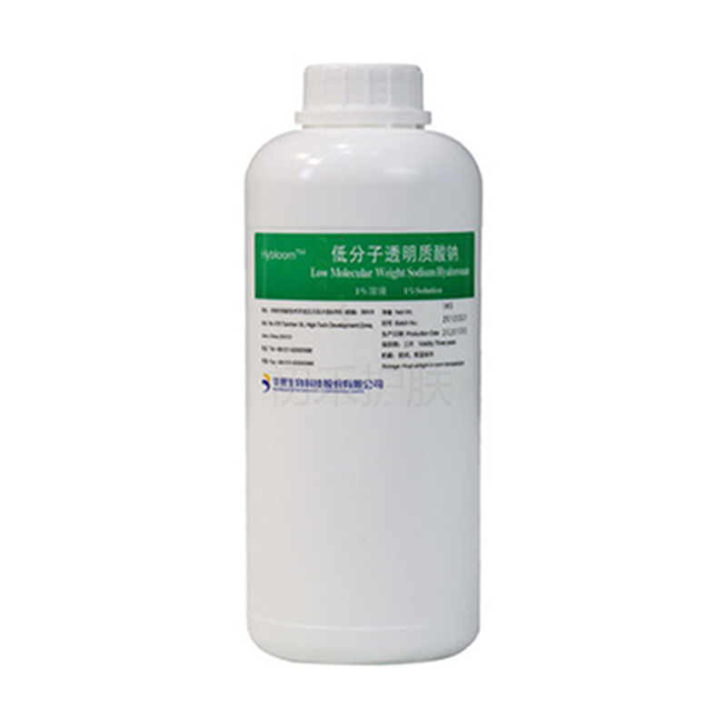 华熙生物小分子玻尿酸原液保湿补水精华液低分子透明质酸钠原液
