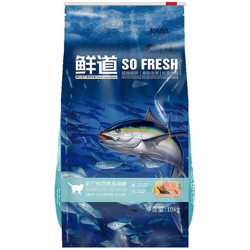鲜道猫粮20斤三种口味冀师傅猫粮