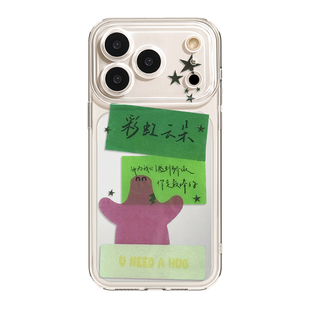 王源彩带手机壳苹果17适用iPhone16ProMax周边vivo华为pura70小米15同款oppo应援14红米k90荣耀500一加iqoo13