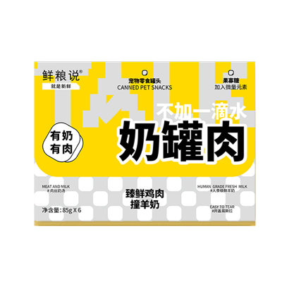 鲜粮说补水湿粮增肥发鳃奶罐头