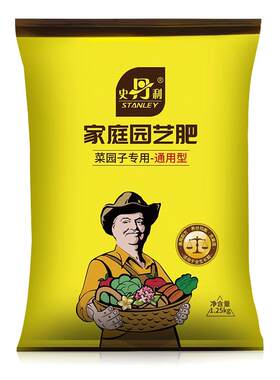 史丹利橘子树专用肥料果树颗粒复合肥桔子柚子橙子有机化肥施肥