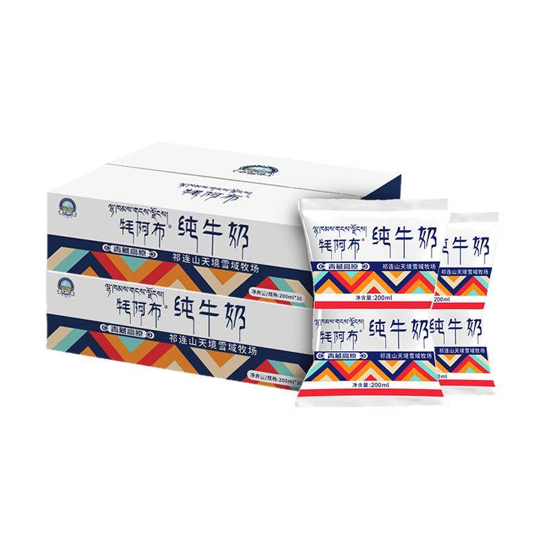 雪域天境牦阿布纯牛奶2箱