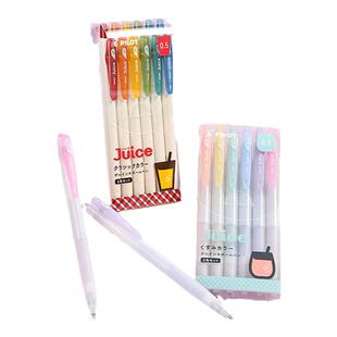 日本PILOT百乐果汁笔juice经典色印象派限定霓虹限定色中性笔10EF按动彩色水笔0.5mm手账重点标注签字笔