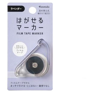 卷轴标注贴Kanmido日本甘美堂美纹纸胶带 高亮标记荧光笔标签贴