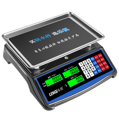 防水电子秤商用水产海鲜双面显示