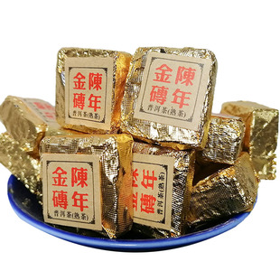 糯米香金砖小沱熟茶云南特级浓香型糯香迷你小沱茶500克