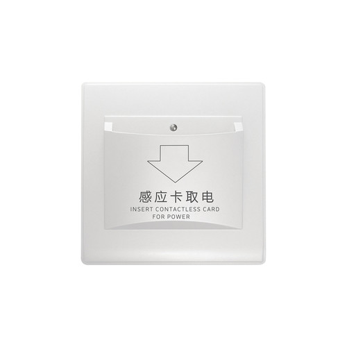 M1高频取电开关40a延时酒店宾馆刷房卡高频感应插卡取电开关面板