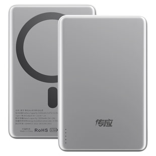 【充电宝3C认证】南孚传应充电宝可上飞机政府补贴超薄磁吸无线金属外壳适用iphone17pro苹果16专用magsafe