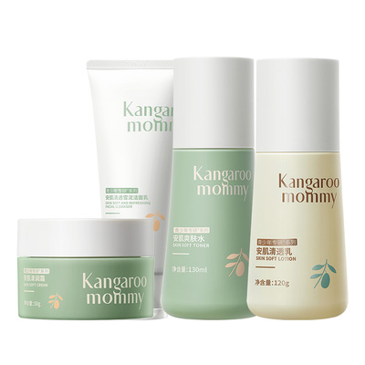 袋鼠妈妈青少年护肤品套装秋冬季