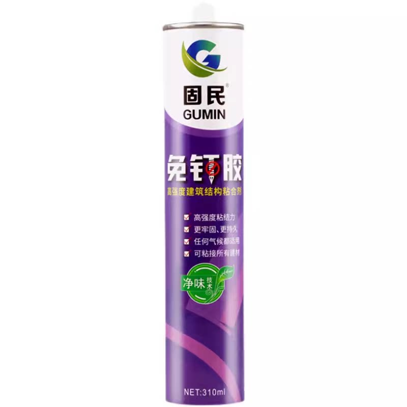 固民免钉胶超强快干整箱
