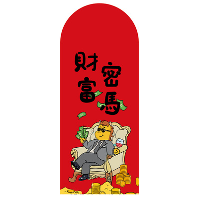 2026马年春节千元红包袋结婚送礼新款改口新年生日创意惊喜利是封