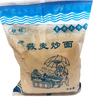 翰融缘莜麦炒面油麦燕麦炒面2斤装赤峰克旗莜面炒面粉