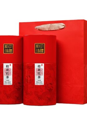 桂花红茶新茶正山小种茶叶高端正品口粮茶养胃500g花香烘焙优选
