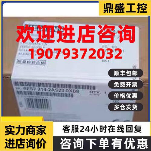 议价西门子S7-200CN CPU224西门子原装CN 6ES7 214-2AS23-0XB8