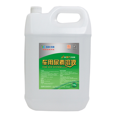 车用尿素溶液柴油汽车客货车净化