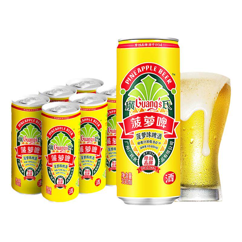 广氏菠萝啤酒330ml*6/12/24罐整箱低度风味菠萝味果啤酒低醇微醺