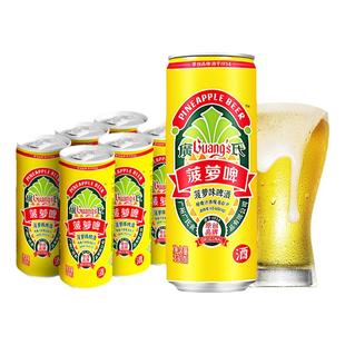 广氏菠萝啤酒330ml*6罐整箱碳酸饮料风味果啤菠萝味啤酒低度酒精