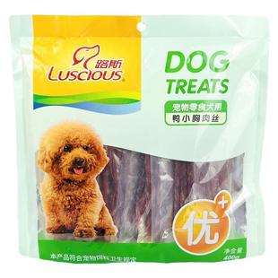 路斯宠物狗零食狗狗磨牙棒软丝鸡肉硬丝宠物营养训练磨牙低盐零食