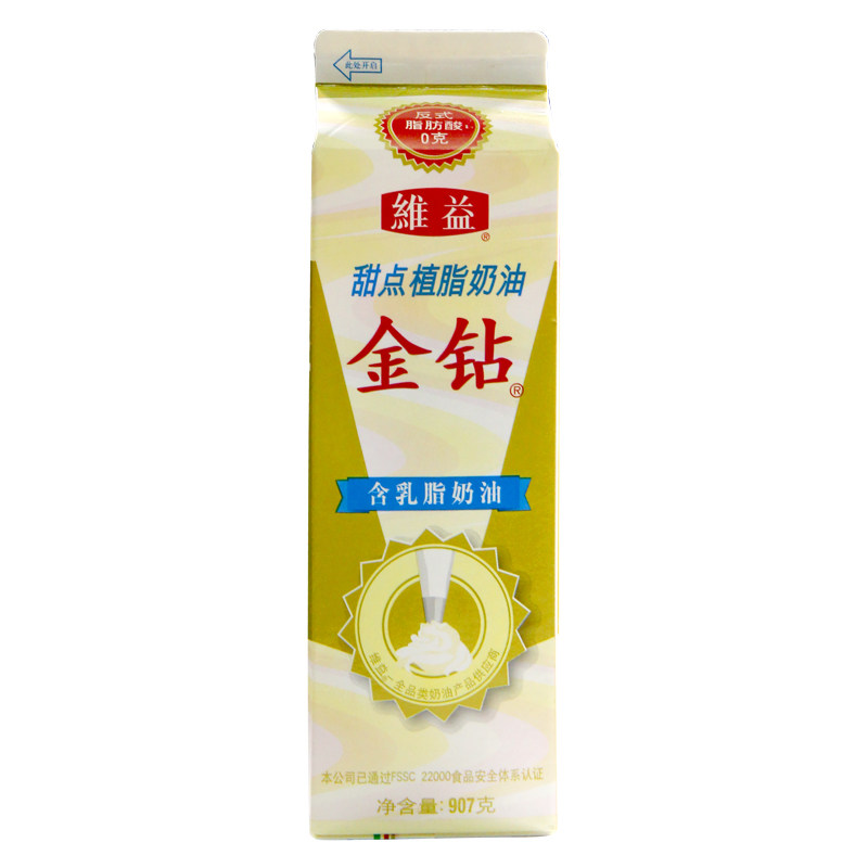 维益金钻含乳脂奶油家用烘焙