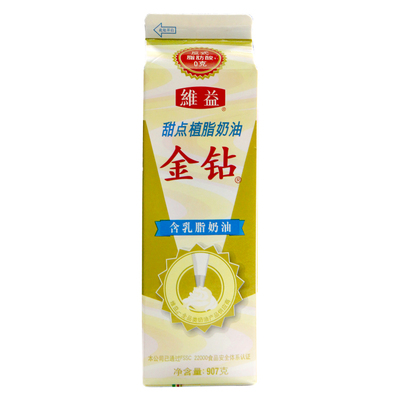 维益金钻含乳脂奶油家用烘焙