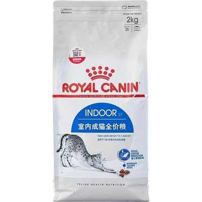 皇家i27室内猫粮2kg英短蓝猫