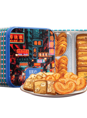 香港美心港风曲奇甜心酥蛋卷饼干礼盒进口休闲零食团购送礼礼盒