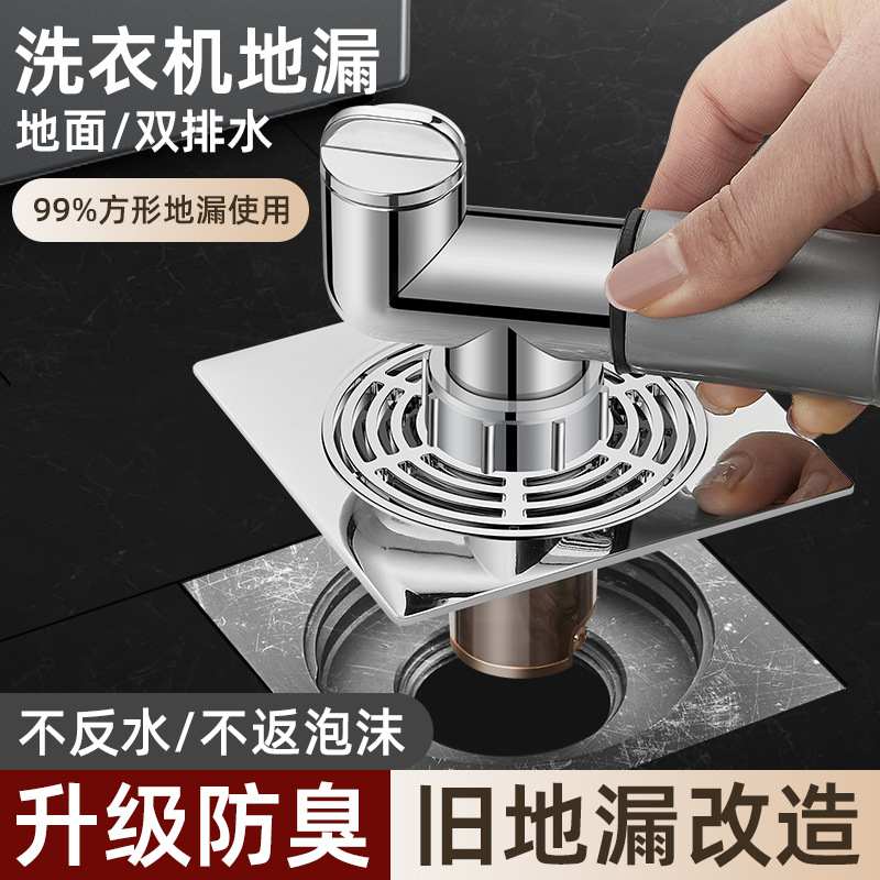 下水管水槽专用地漏接头对接排水管道三头盖设计器通双封口排水