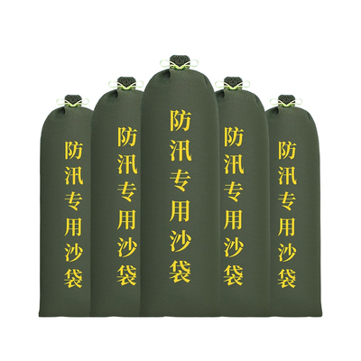 有机硅防汛沙袋不掉色结实耐用