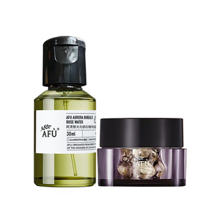 【董洁代言】阿芙极光美白精华油15粒+玫瑰纯露30ml淡斑亮肤胶囊