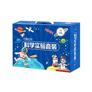 科学实验儿童实验套装stem科技制作小发明机器人小学竞赛暑假玩具