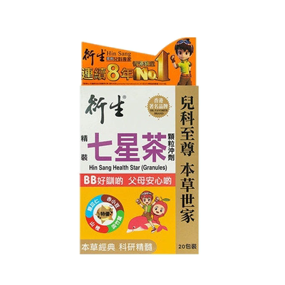 香港衍生小儿精装双料七星茶冲剂